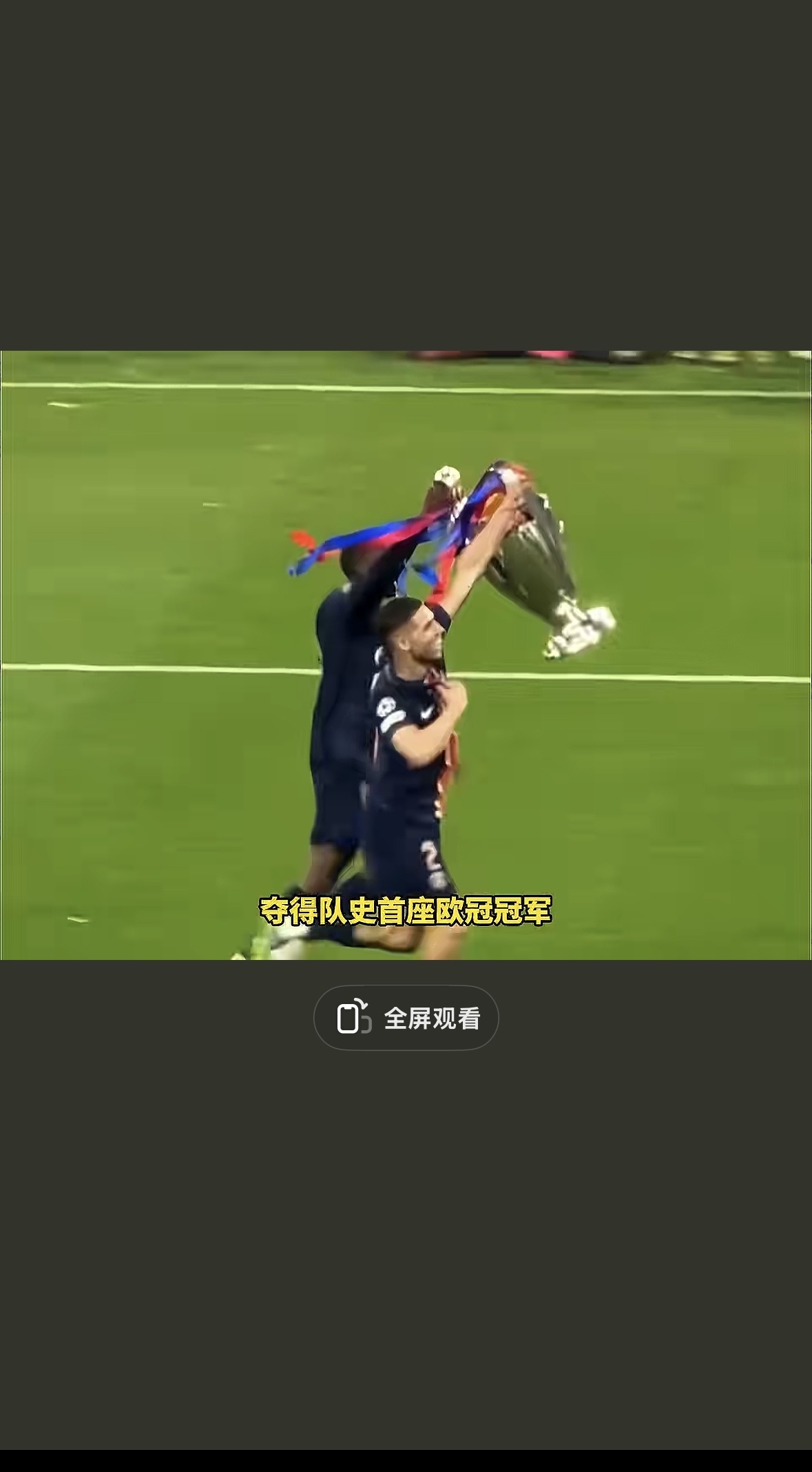 今晚体能课后，切尔西豪取连胜备战法国杯，话题不断，球队文化再被提及-英雄联盟S15