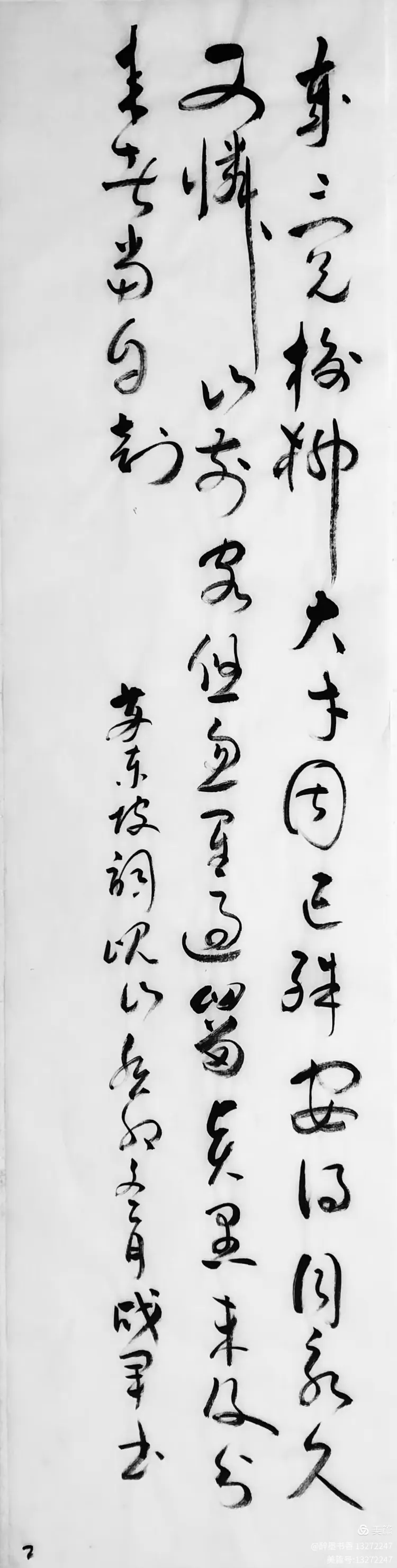 泚水还是呲水-英雄联盟S15队伍